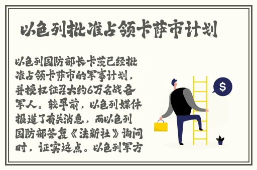 911爆料网红领巾回家的路