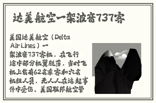 国内揄拍国内精品**迷