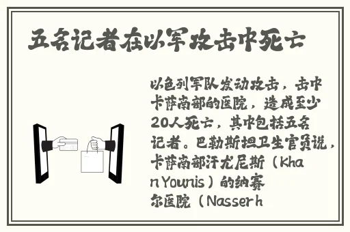 app软件开发制作公司