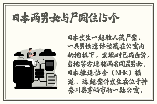 我日影院
