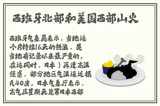 一个猥琐男2
