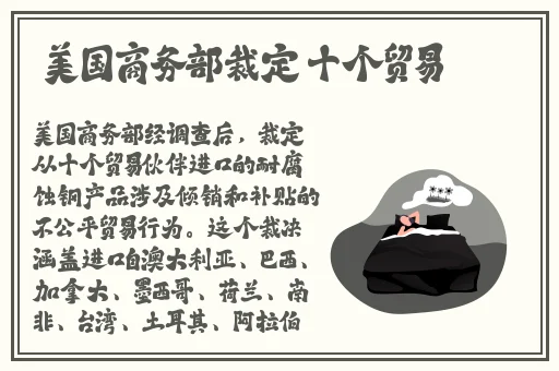 欧洲色戒删减35分钟仍引人入胜