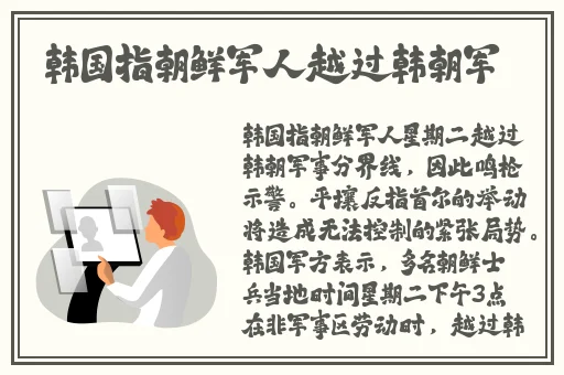 女式开襟睡衣裙子做双人视频